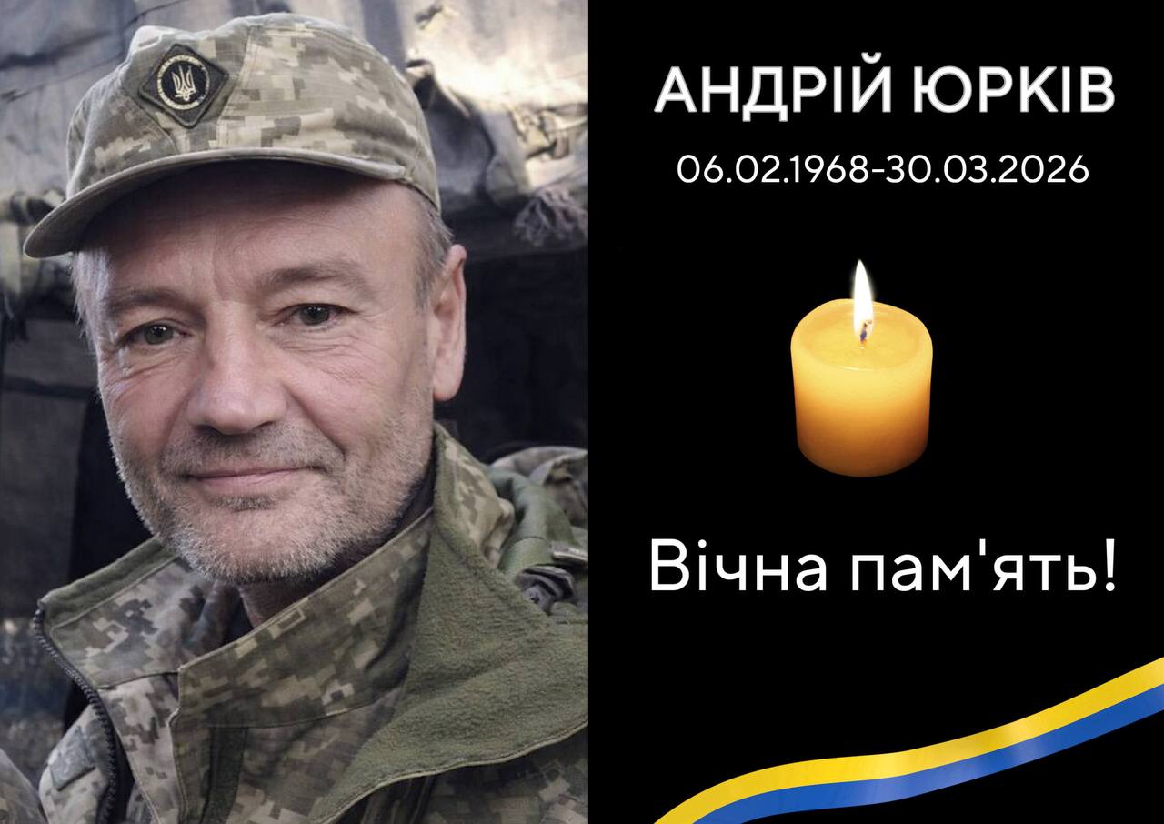 Зустрічаємо сьогодні в громаді Захисника АНДРІЯ ЮРКІВА