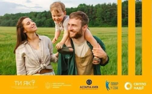 Батьківство без стресу — це можливо!