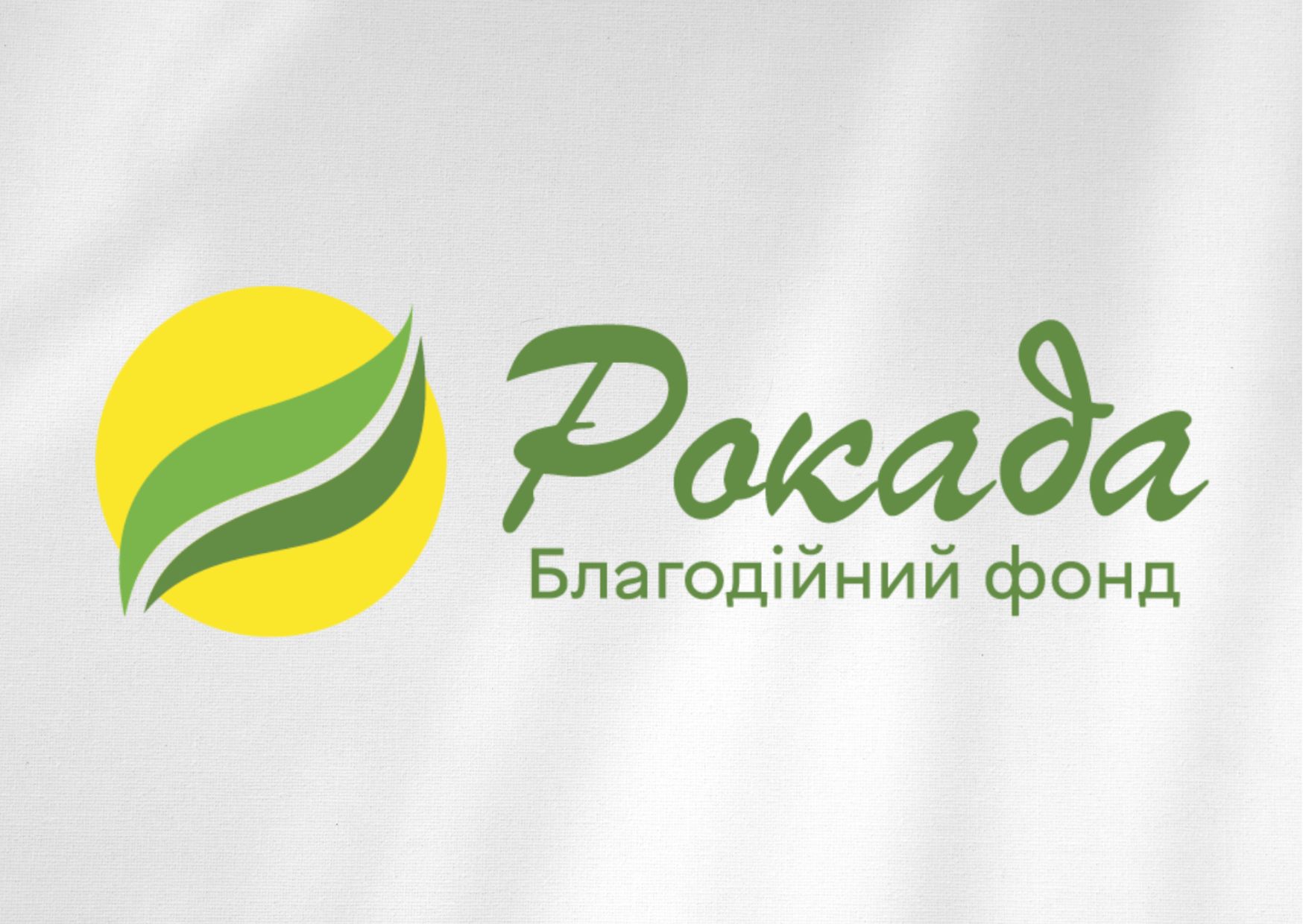 Опитування до проєкту «Реінтеграція ветеранів через працевлаштування, посилення спроможності та адвокацію»