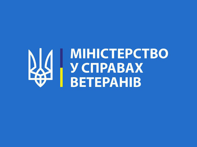 Стратегічні завдання із реалізації ветеранської політики