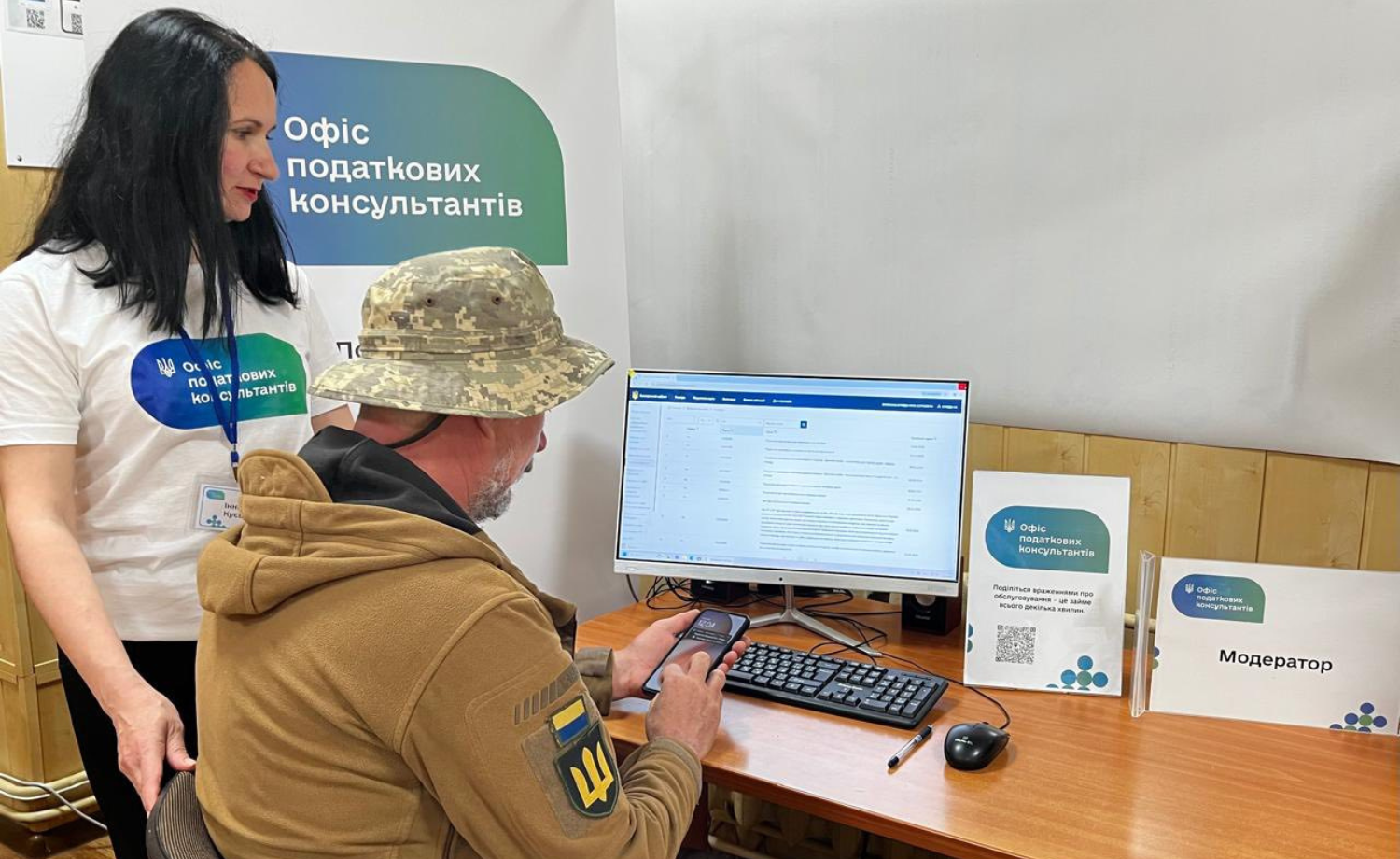 ДПС активно розвиває онлайн-пункти Офісів податкових консультантів
