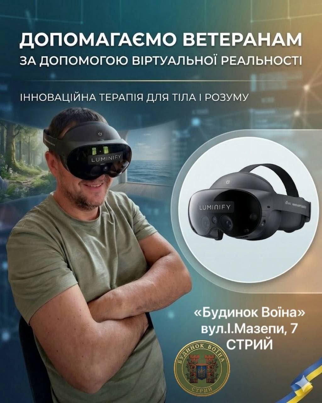 AI-окуляри змінюють ментальне здоров’я