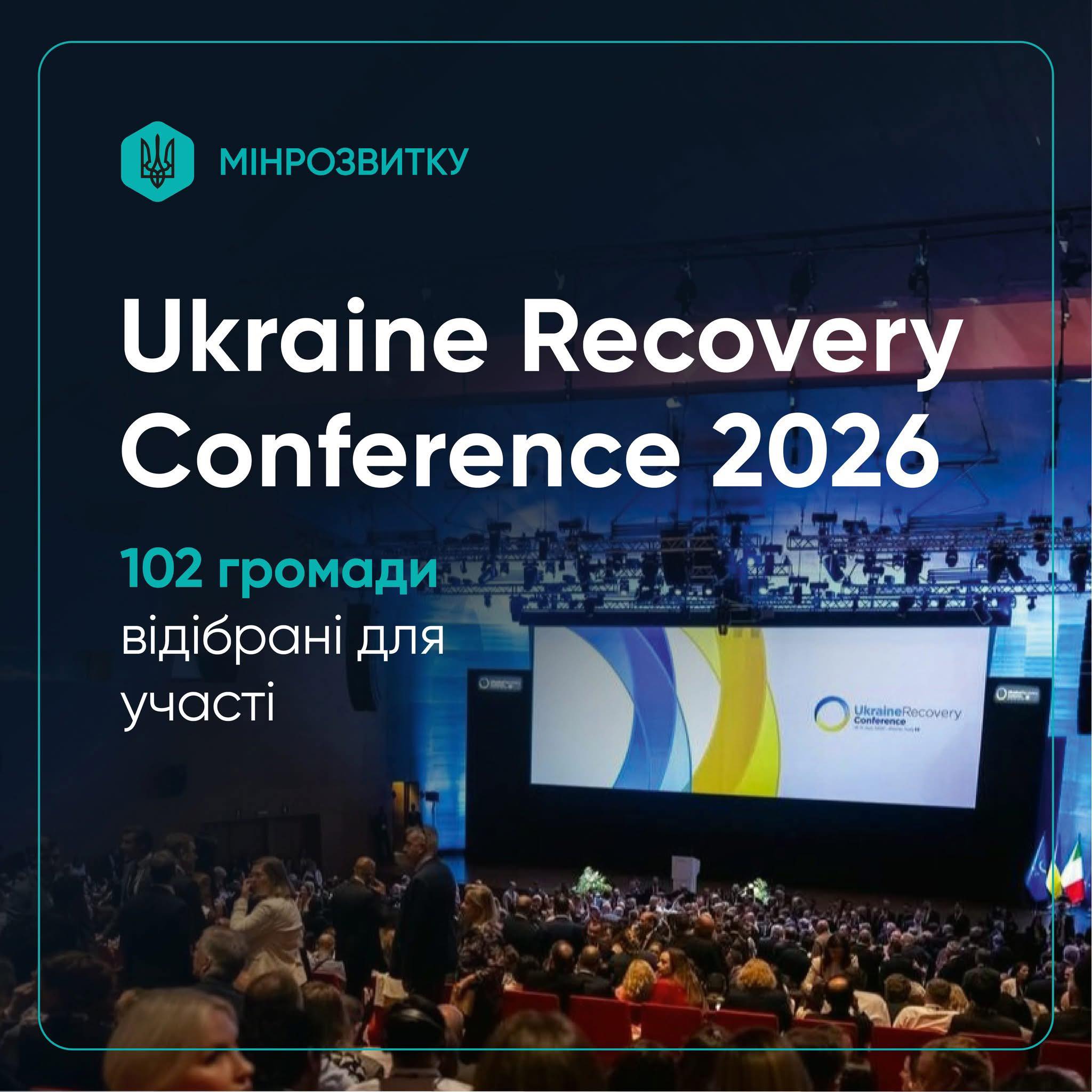 Стрий серед лідерів громад України!