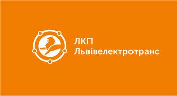 Робота у Львові: відкрий нові перспективи