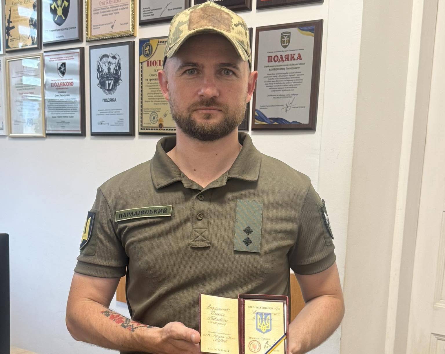 Офіцер цивільно-військового співробітництва передав Стрийській міській раді Орден «За мужність» Задорожного Олексія