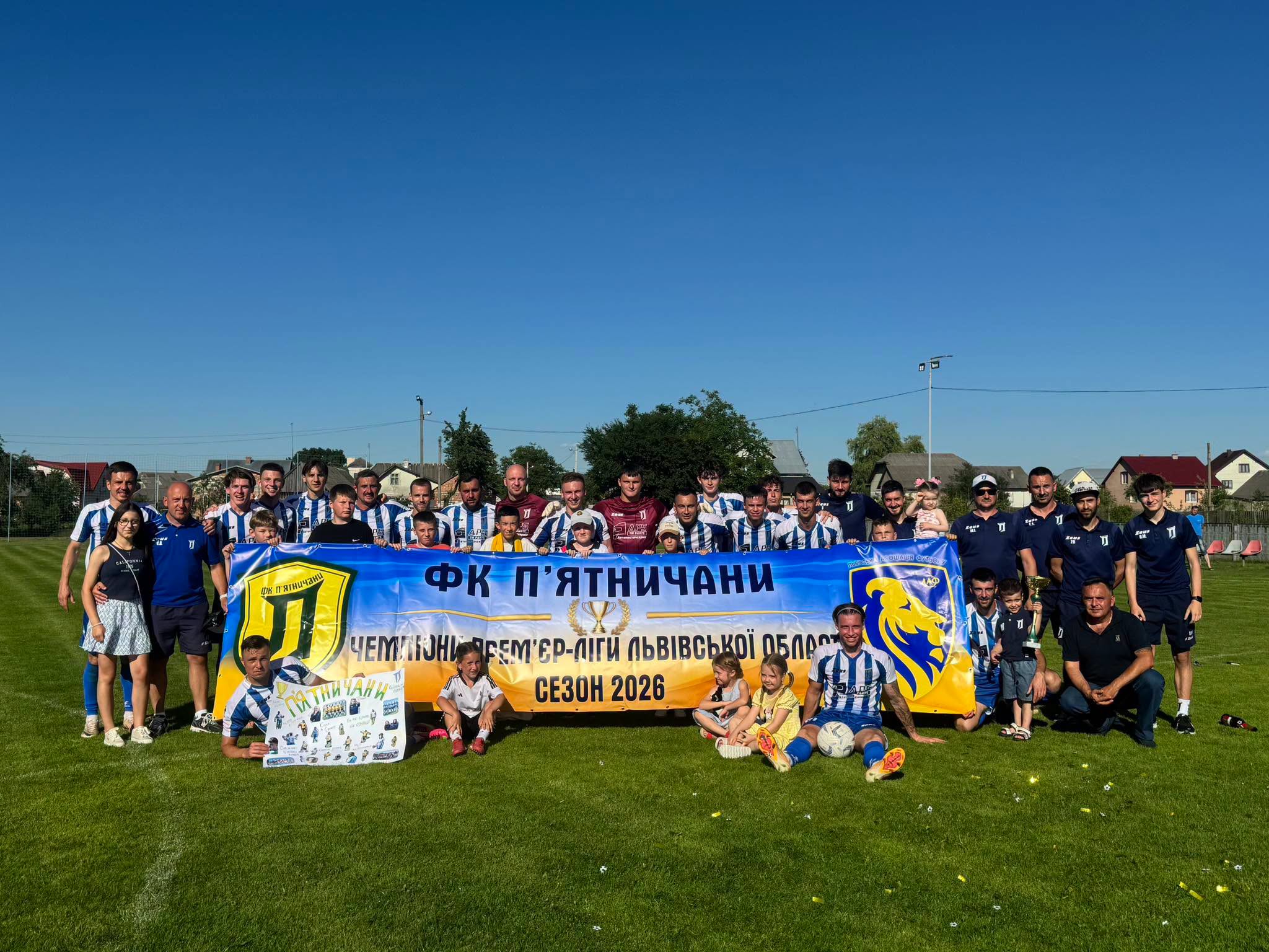 ФК «Пʼятничани» чемпіони Прем’єр-ліги Львівської області!
