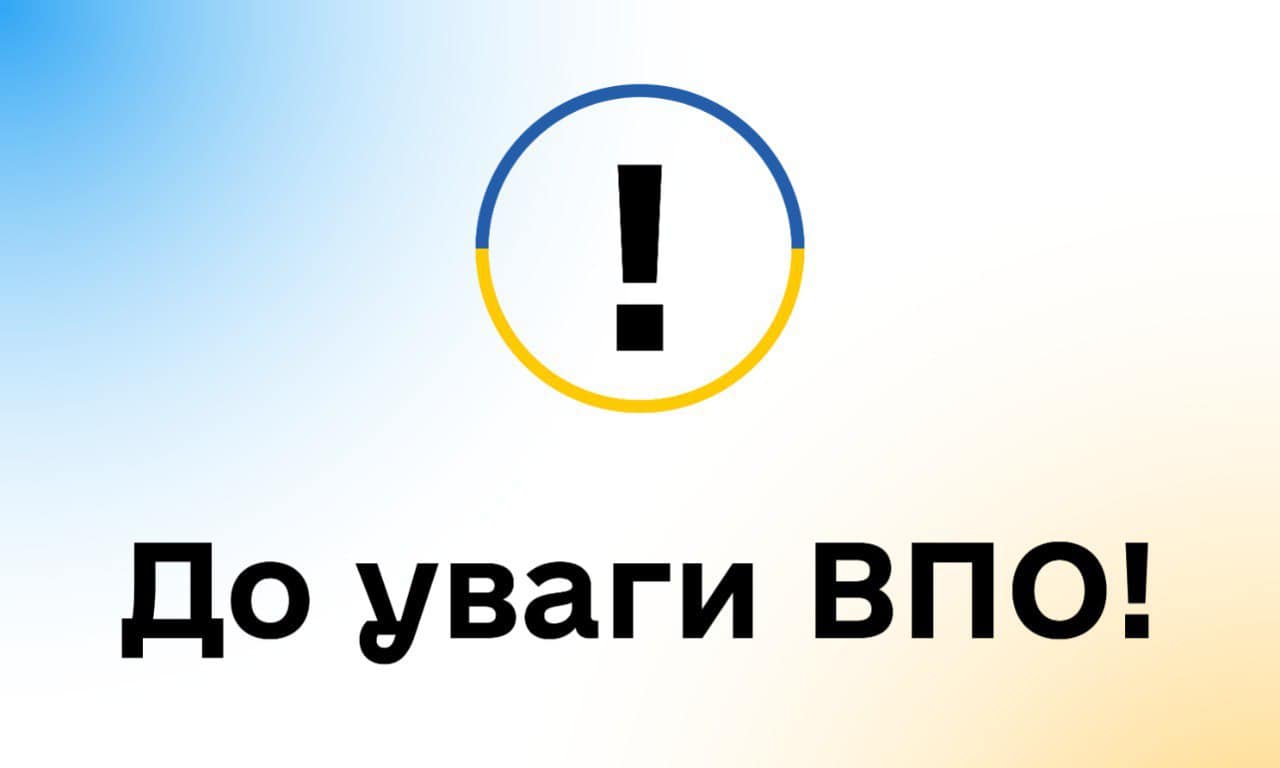 Для внутрішньо переміщених осіб з Дніпрорудненьскої громади