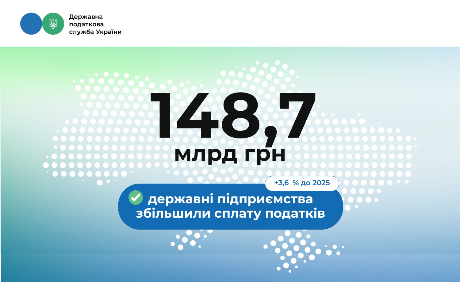 Головне управління ДПС у Львівській області інформує