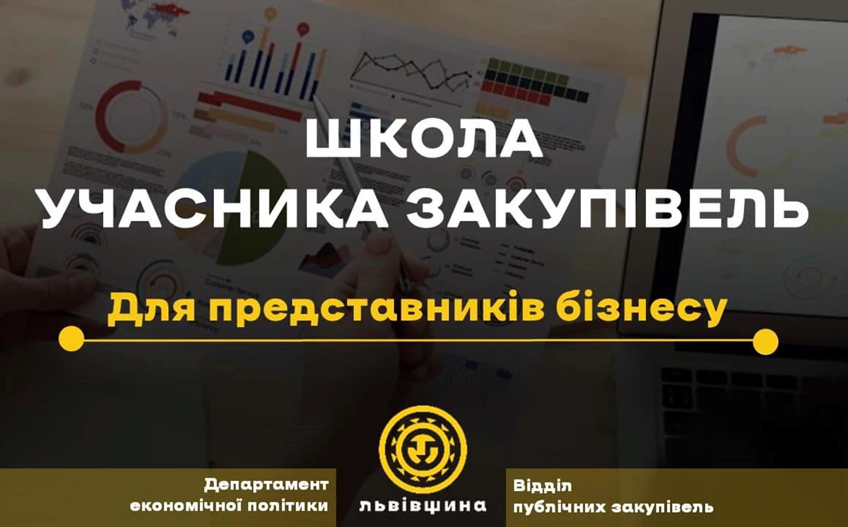 До відома підприємців будівельної сфери громади!