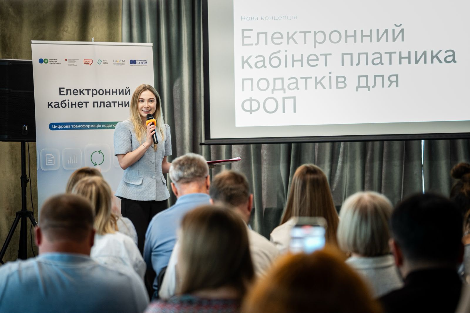 ДПС презентувала оновлену UI/UX-концепцію Електронного кабінету для підприємців