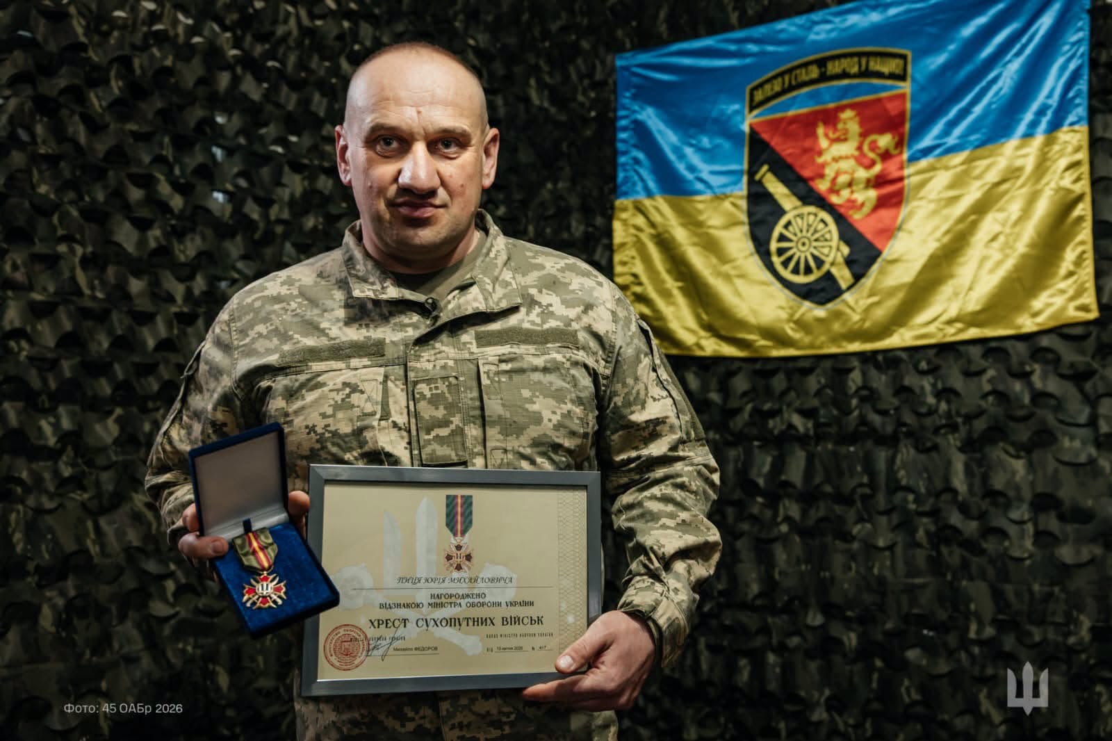 На щиті. ЮРІЙ ПИЦЬ