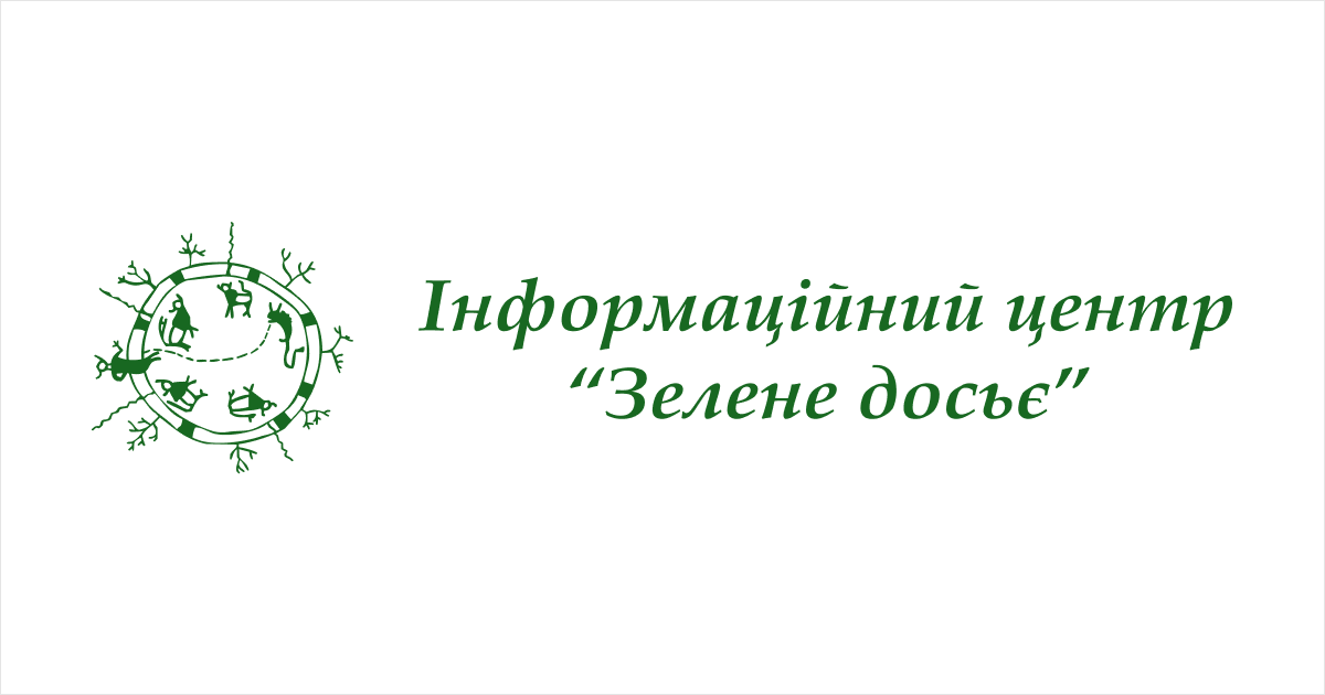 До відома підприємців та керівників сільськогосподарських підприємств громади!