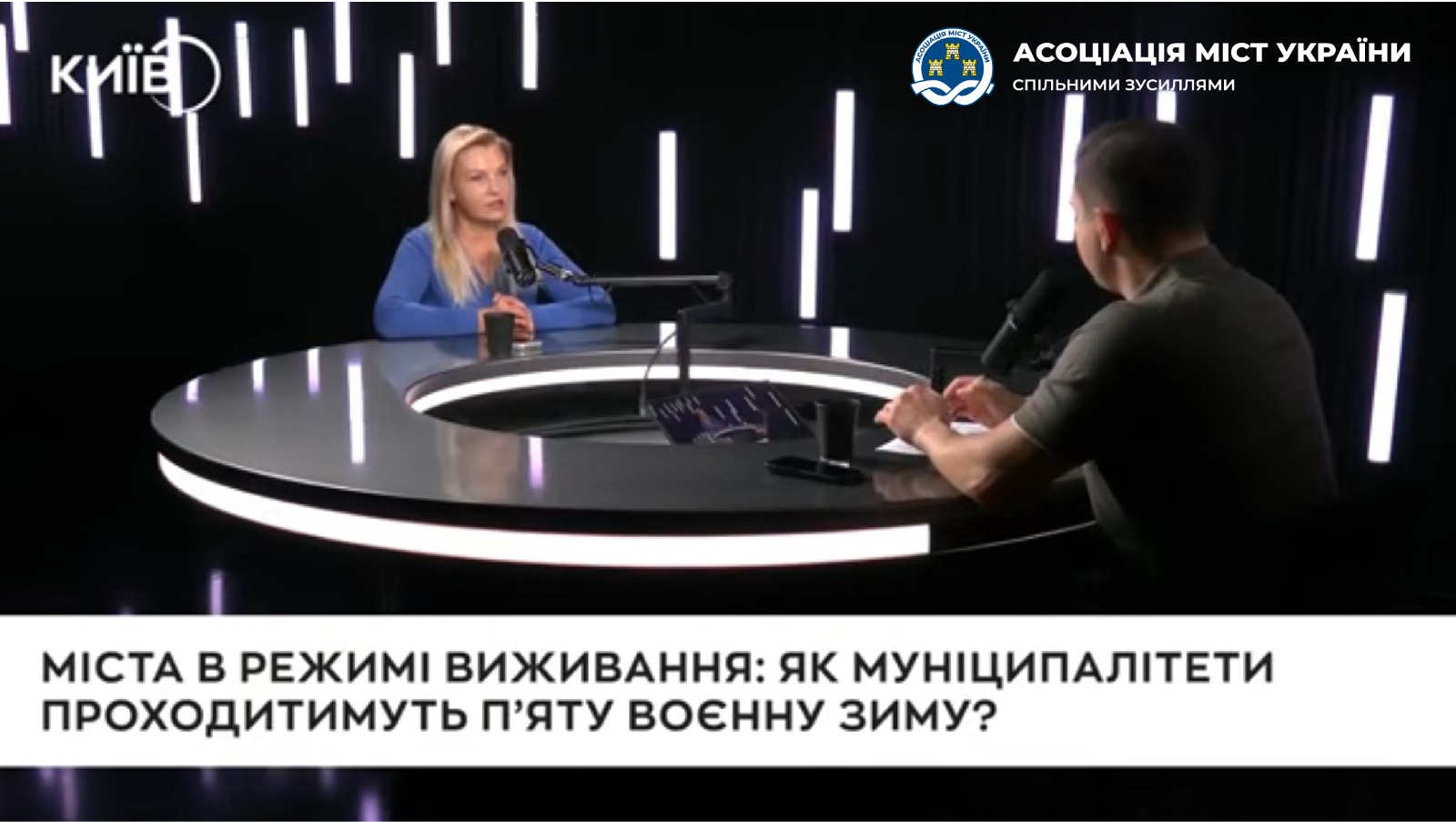 Про невідкладне розблокування платежів громад звернулась Асоціація міст України до Премʼєр-міністра України
